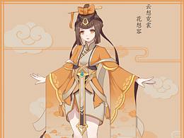 日式