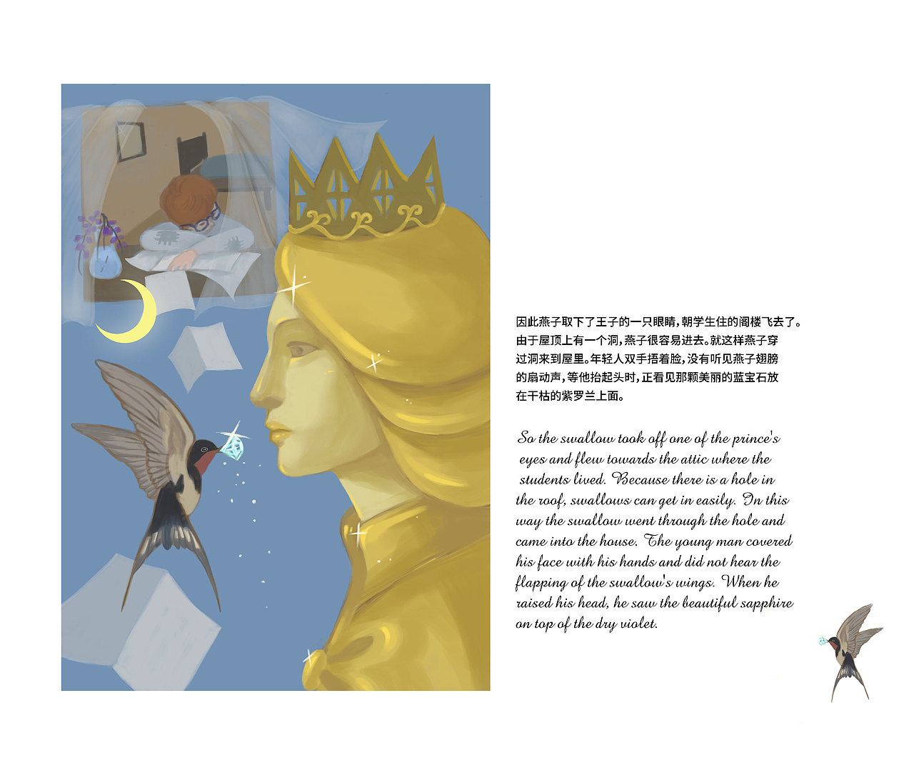 插画作品集（图ZMjQ0MzcwODUy） - 商业插画 - 站酷设计师飒喵喵怪原创素材 - 站酷ZCOOL