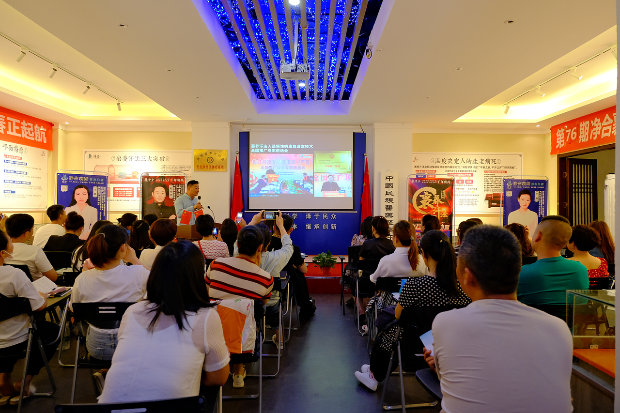 净合健康九五裹药-素问实操培训基地-店内物料（图ZMzQwNzQ1Njg4） - 宣传物料 - 站酷设计师Values钧观小艺原创素材 - 站酷ZCOOL