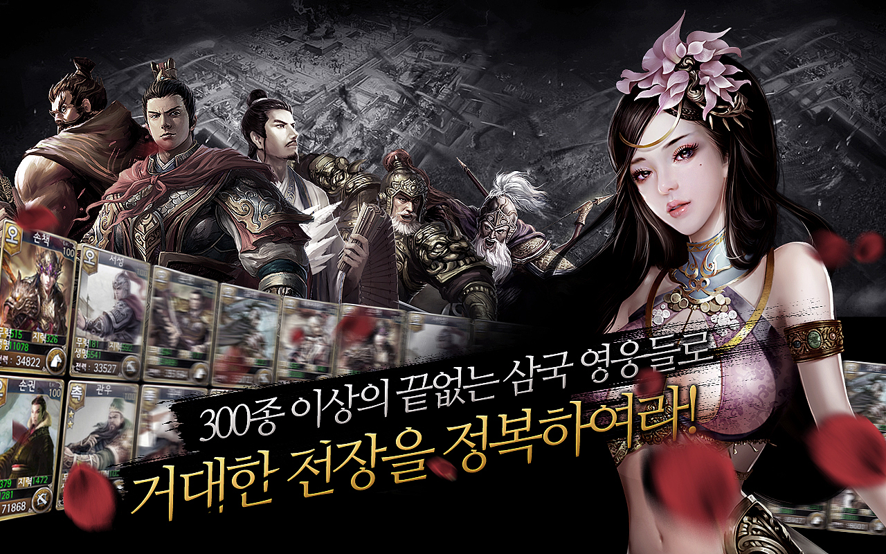 《有杀气通话》《军师救我》广告宣传