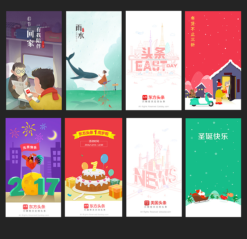 2016年度作品总结(图ZNjk5NjUwMTY=) - APP界面 - 站酷设计师超级AI星球原创素材 - 站酷ZCOOL