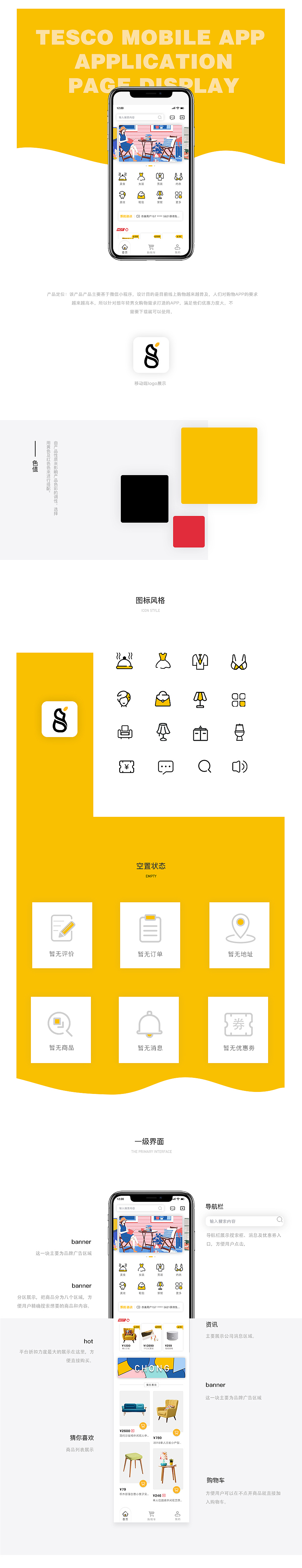 乐扣APP（图ZMTUxMjUxNTEy） - APP界面 - 站酷设计师元宵久原创素材 - 站酷ZCOOL