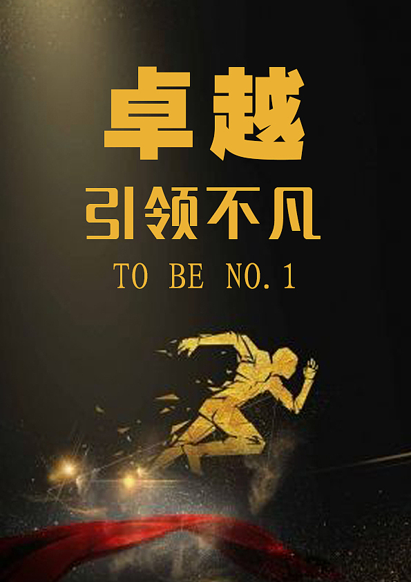 banner和海报（图ZMTc5ODM3NzI0） - 海报 - 站酷设计师查查哦原创素材 - 站酷ZCOOL