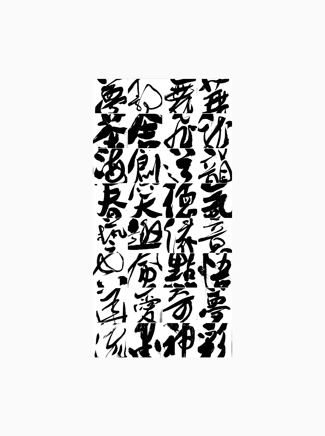 手写店招丨手写体丨云逸书法手写丨装饰字体画丨南京（图ZMjI1OTE2MDIw） - 字体/字形 - 站酷设计师字酷Zicool原创素材 - 站酷ZCOOL