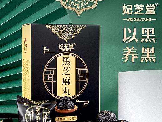 黑芝麻丸详情设计