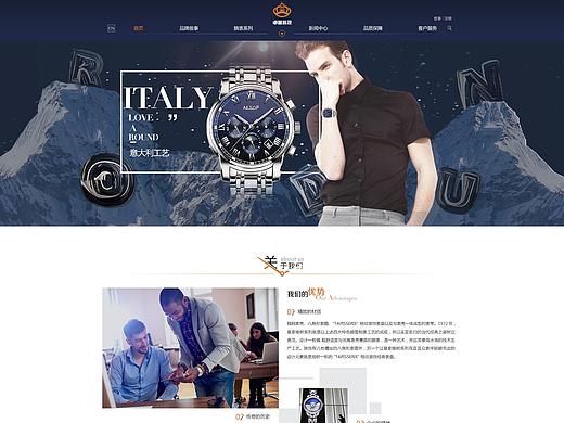 網(wǎng)頁設(shè)計(jì)（個(gè)人主頁-ZMjg1NDAwNzY=） - 企業(yè)官網(wǎng) - 站酷設(shè)計(jì)師就要醉生夢死原創(chuàng)素材 - 站酷ZCOOL