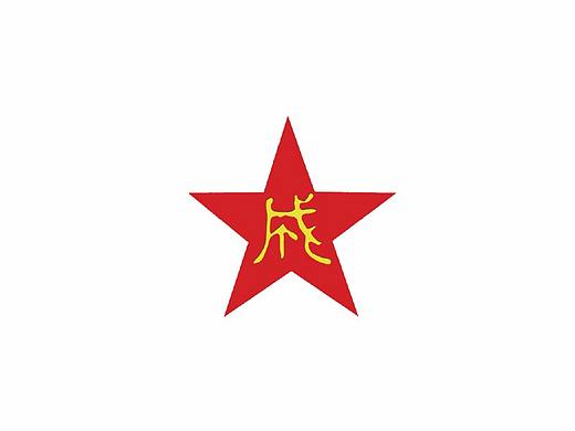2017 万祥玉米油微官网