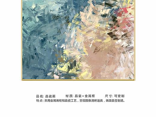 每一个温暖而温馨的家，都少不了装饰的修饰