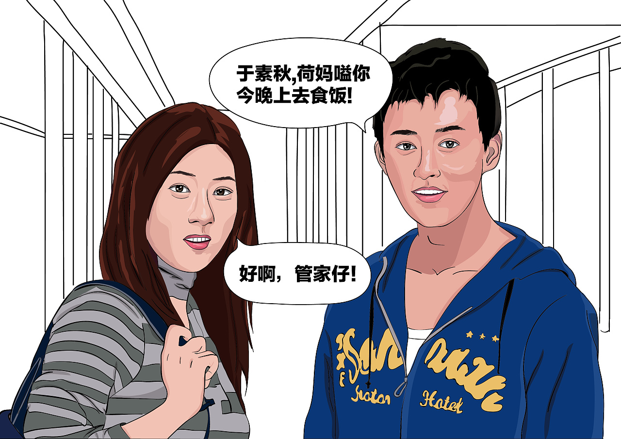 tvb那些年粉过的cp——管家仔&于素秋