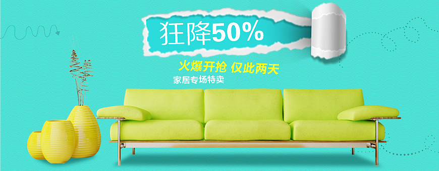 banner（图ZNjA5MTA2MjA=） - 其他UI - 站酷设计师沐沐设计原创素材 - 站酷ZCOOL