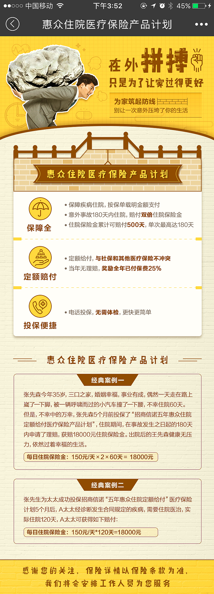 15-17年（图ZMTEzNTY2MTI4） - 运营设计 - 站酷设计师忙碌的懒鬼原创素材 - 站酷ZCOOL