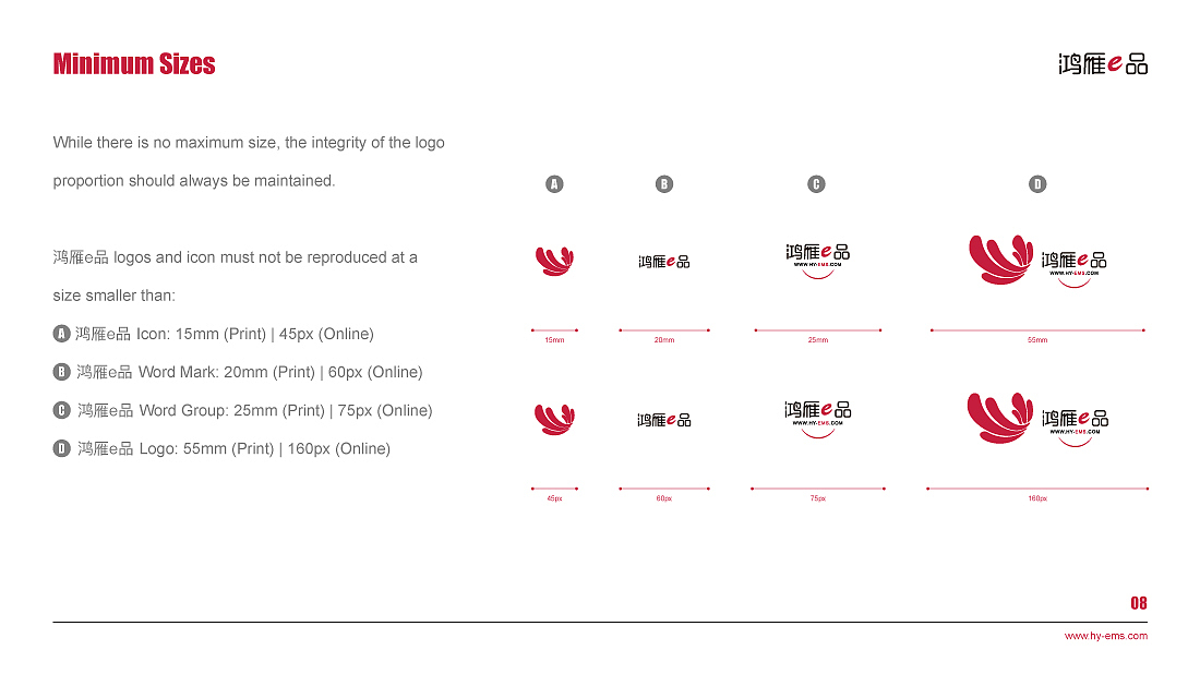 VI（图ZMTY4ODI4MjIw） - 品牌 - 站酷设计师铁石创意原创素材 - 站酷ZCOOL