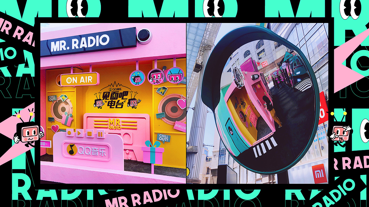 QQ音乐《见面吧电台》第二季（图ZMTc4NzQ2Njgw） - 品牌 - 站酷设计师一逃跑的木偶一原创素材 - 站酷ZCOOL