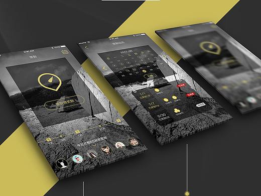 “轻听”APP