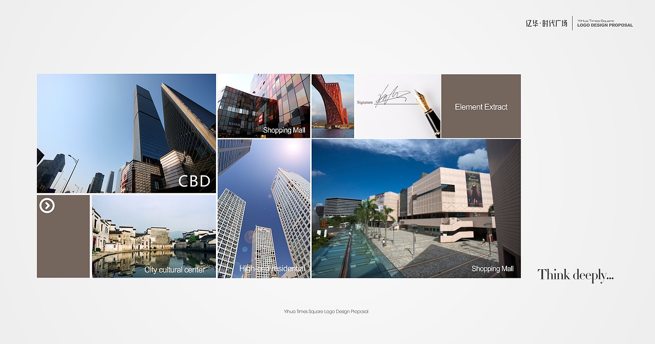 韶关亿华时代广场LOGO提案（图ZMjA1MjQ1MTA0） - Logo - 站酷设计师EVanmiao原创素材 - 站酷ZCOOL