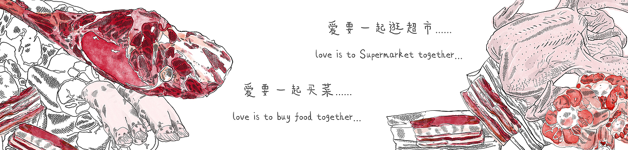 手绘插画 超市穹顶手手绘喷绘 装置设计（图ZMjA2MzUyMTE2） - 商业插画 - 站酷设计师南京猫又文化传媒原创素材 - 站酷ZCOOL