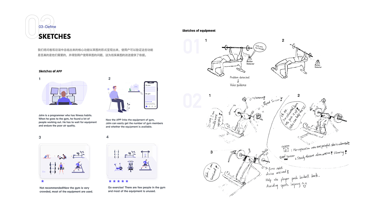UX case-Smart fitness system 交互作品（图ZMjMyNDA0NDQw） - 人机交互 - 站酷设计师辛一一原创素材 - 站酷ZCOOL