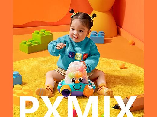 母婴用品丨澳贝 auby 益智数字蟹 x 光影集 PXMIX