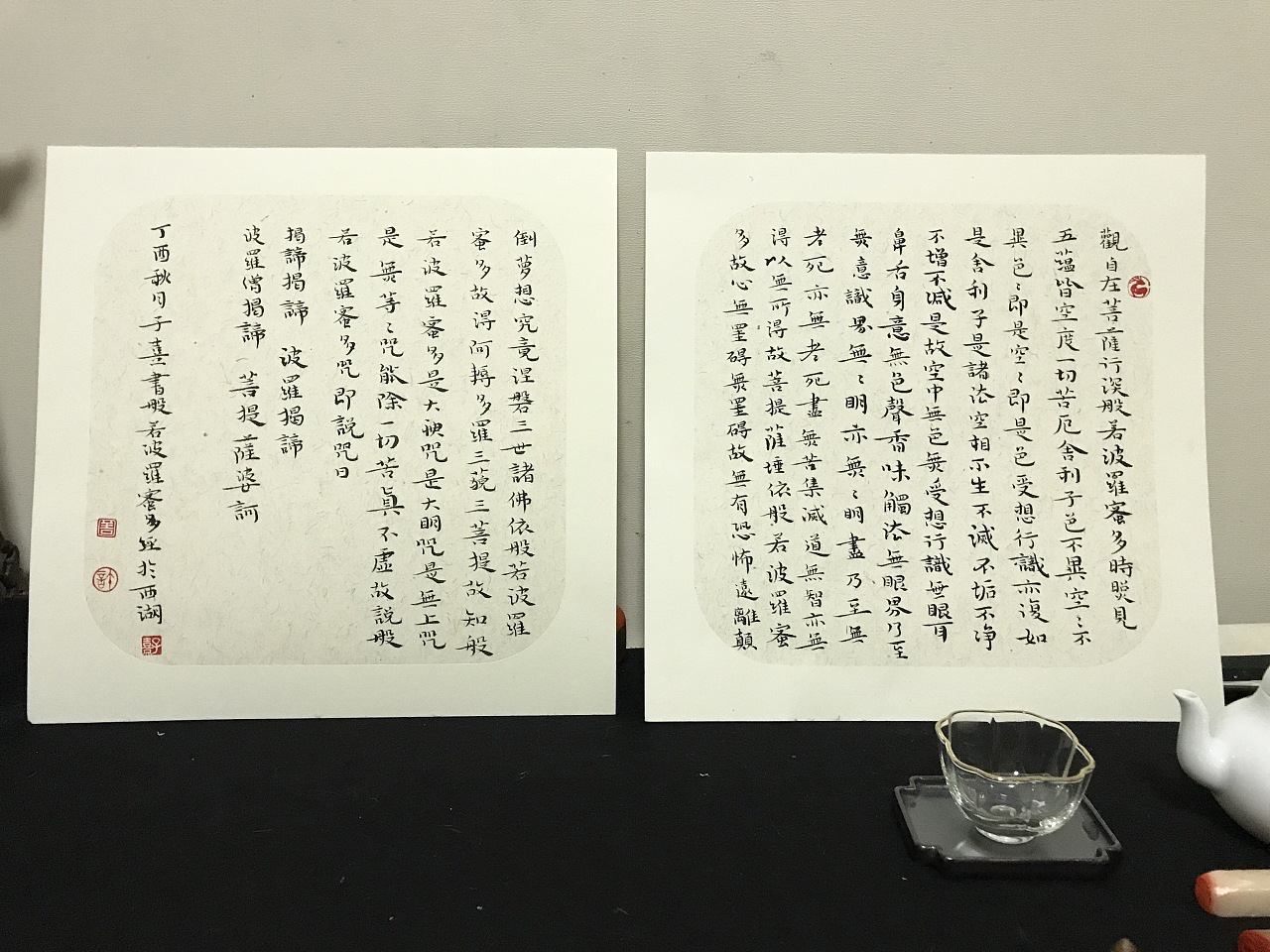 平常心是道书法图片 014c7e59cf46dca801204463560fa2.jpg@1280w_1l_2o_100sh.jpg