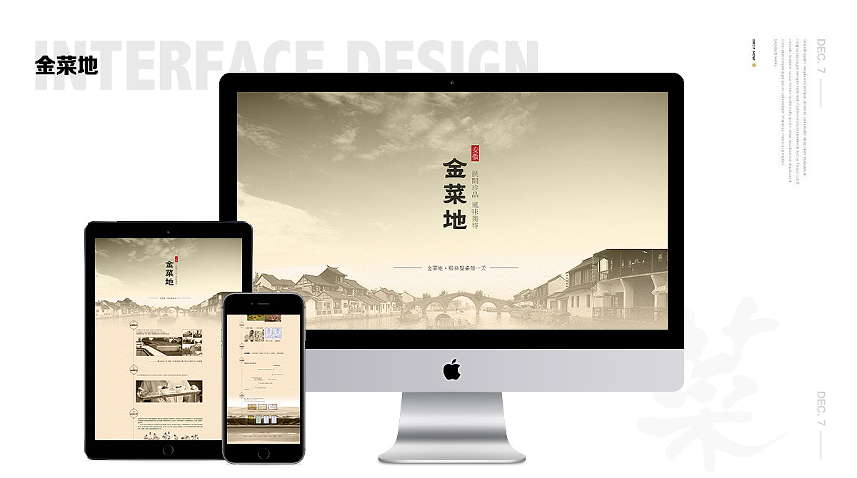 作品总结（图ZMTEyOTUwMTQw） - APP界面 - 站酷设计师xiaona小娜原创素材 - 站酷ZCOOL