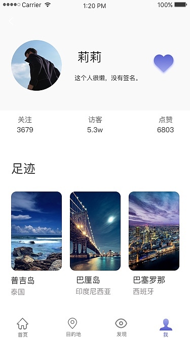 游行 旅游APP（图ZMTQ0NjgzNzc2） - APP界面 - 站酷设计师草莓味的雪雪呀原创素材 - 站酷ZCOOL