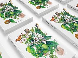 書籍設(shè)計(jì)