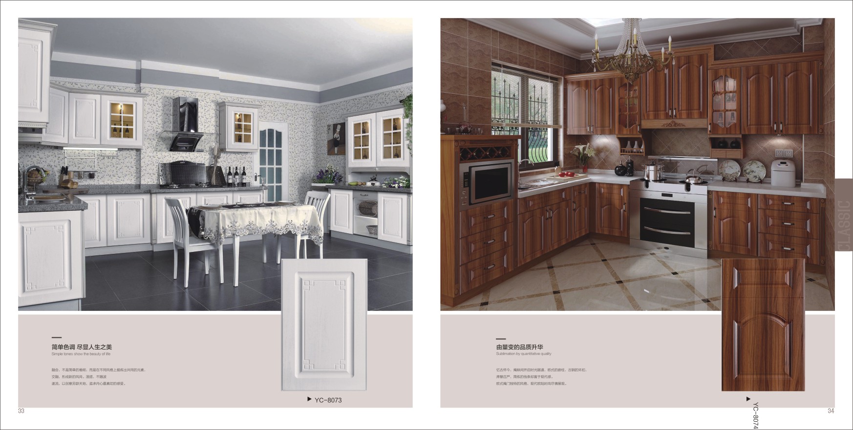 厨柜装饰设计图集书籍图片