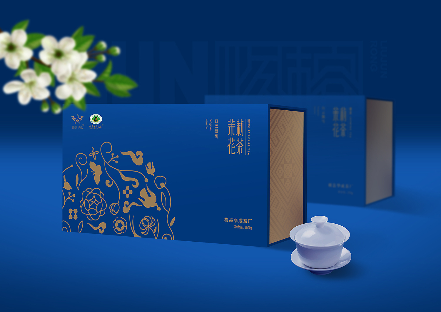 横县茉莉花茶——好一朵美丽的茉莉花|平面|包装|木容杰克逊_原创作品