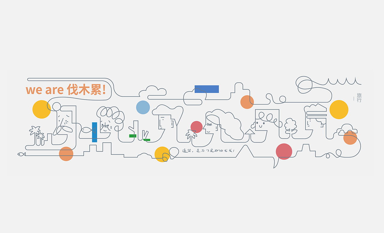 珠海桂语香山海岛度假酒店