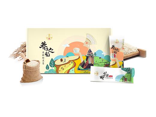 大米包装设计