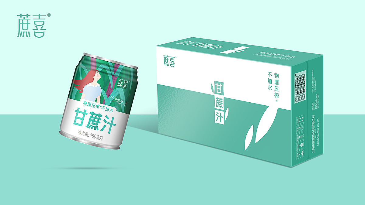 甘蔗汁包装设计（图ZMjE5NTEzNTg0） - 包装 - 站酷设计师吾火策划设计原创素材 - 站酷ZCOOL