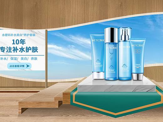 空间感banner