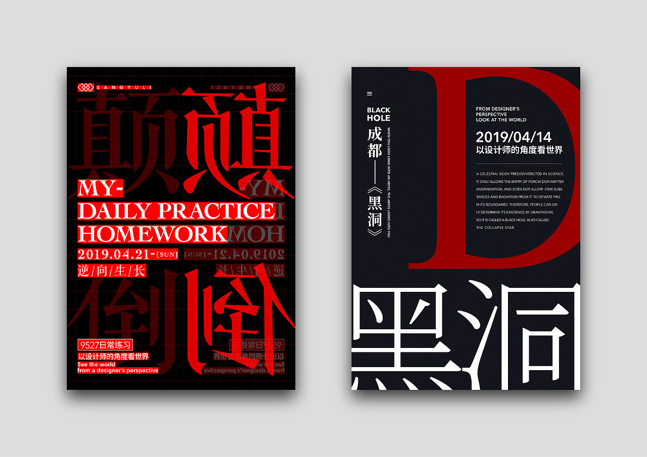 [LSY] 电商页面+日常练习（图ZMjQzNzI4MDU2） - 电商 - 站酷设计师一盆糯米糍原创素材 - 站酷ZCOOL