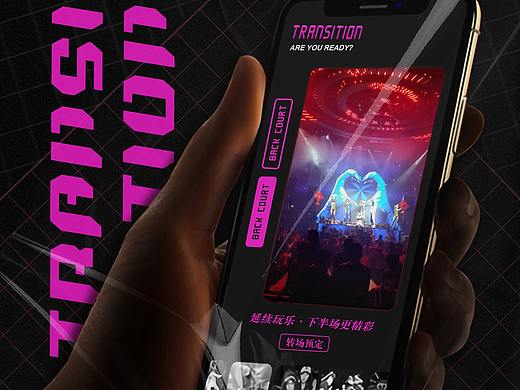 轉場（個人主頁-ZNTQ4NTA2MzY=） - 海報 - 站酷設計師LonelyR原創(chuàng)素材 - 站酷ZCOOL