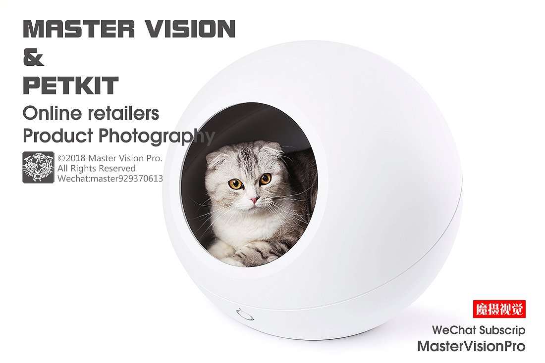 纯白底宠物产品图|静物摄影【魔摄视觉】