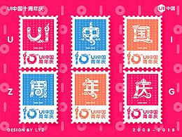 S-视觉/VI