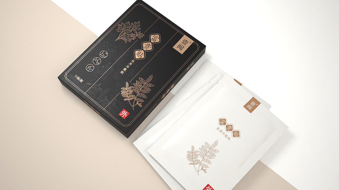 保健品 保健贴 艾贴 富贵贴包装设计（图ZMTY5MTY4MTYw） - 包装 - 站酷设计师刘益铭原创素材 - 站酷ZCOOL