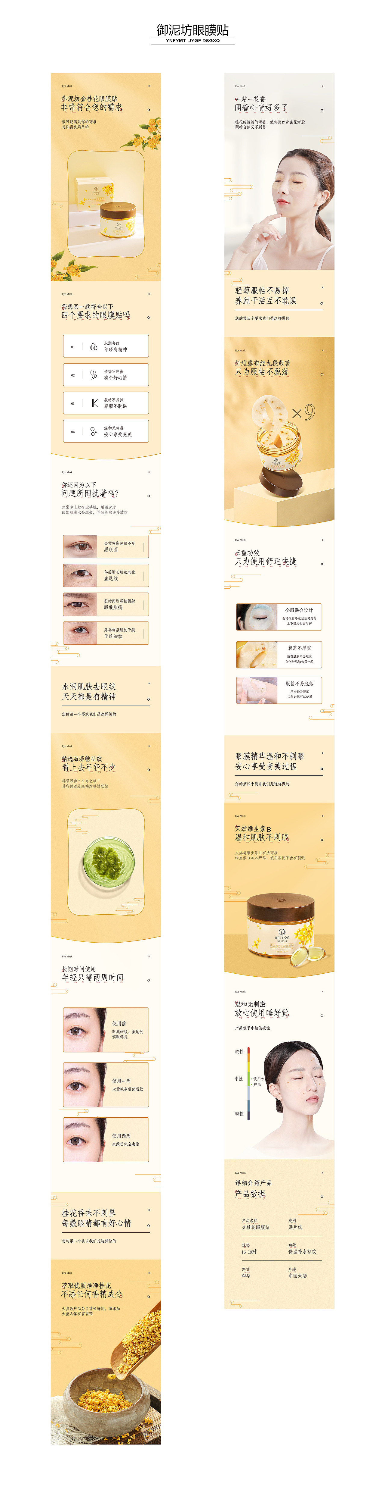 简历作品集（图ZMjQ2NjA3MDky） - 电商 - 站酷设计师隔壁老张原创素材 - 站酷ZCOOL