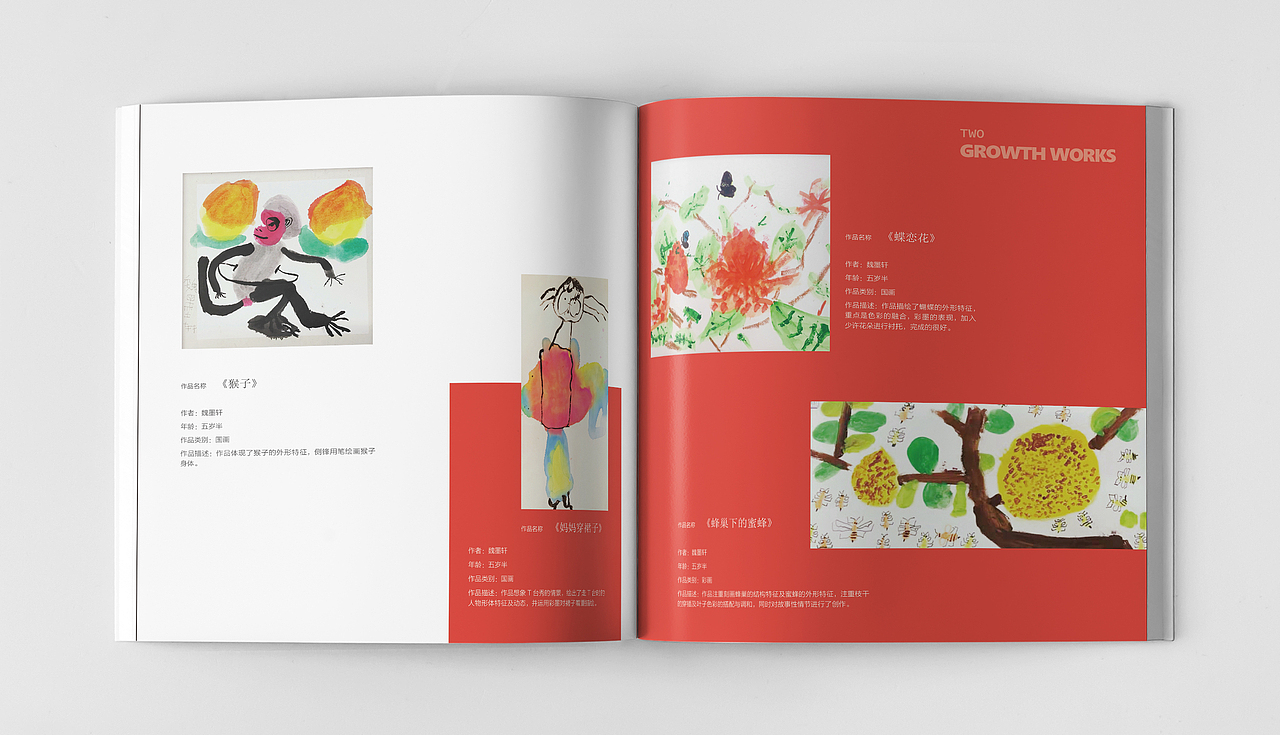 青争美术艺术画册（图ZMjY4MDMwMjgw） - 书籍/画册 - 站酷设计师色彩斑斓的长脖鹿原创素材 - 站酷ZCOOL