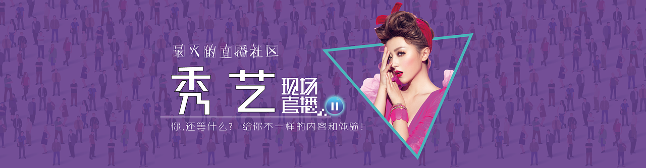 banner（图ZNzA0NzI1MDA=） - 运营设计 - 站酷设计师赵子康原创素材 - 站酷ZCOOL