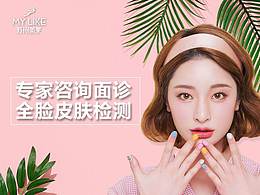 app详情页