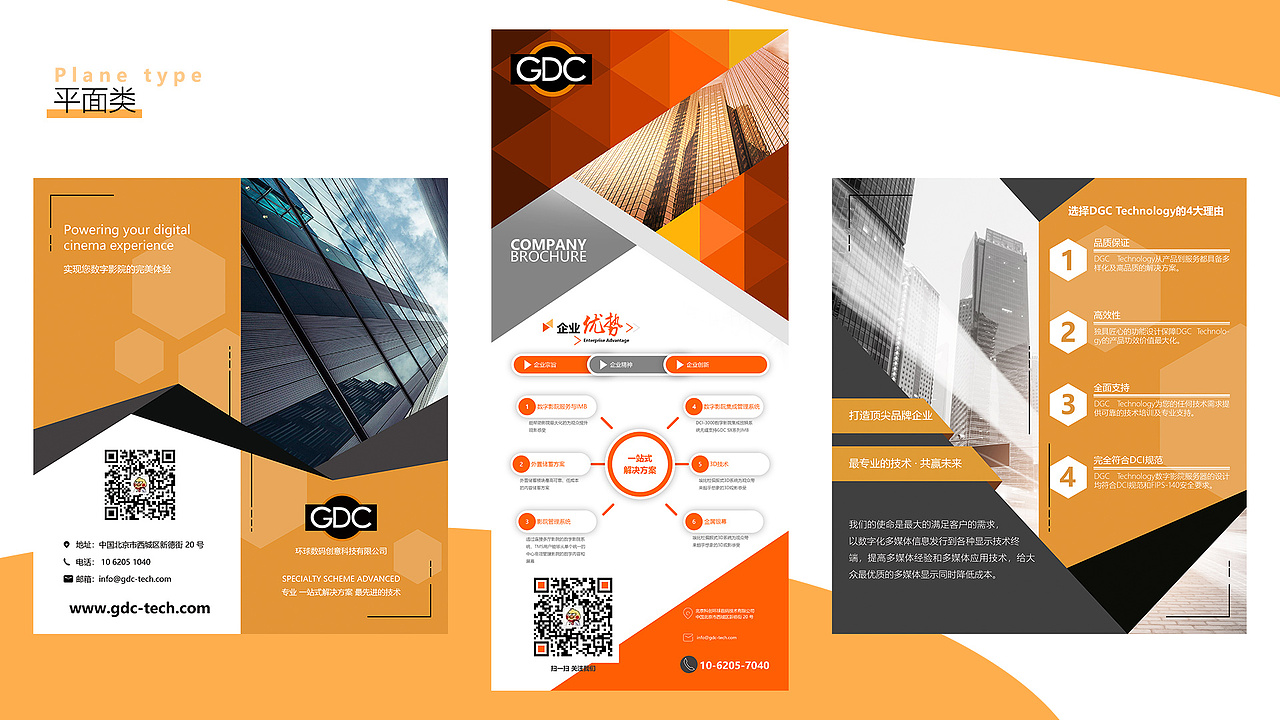 作品集（图ZMTY2MjIwNTk2） - 其他UI - 站酷设计师凹弹头原创素材 - 站酷ZCOOL