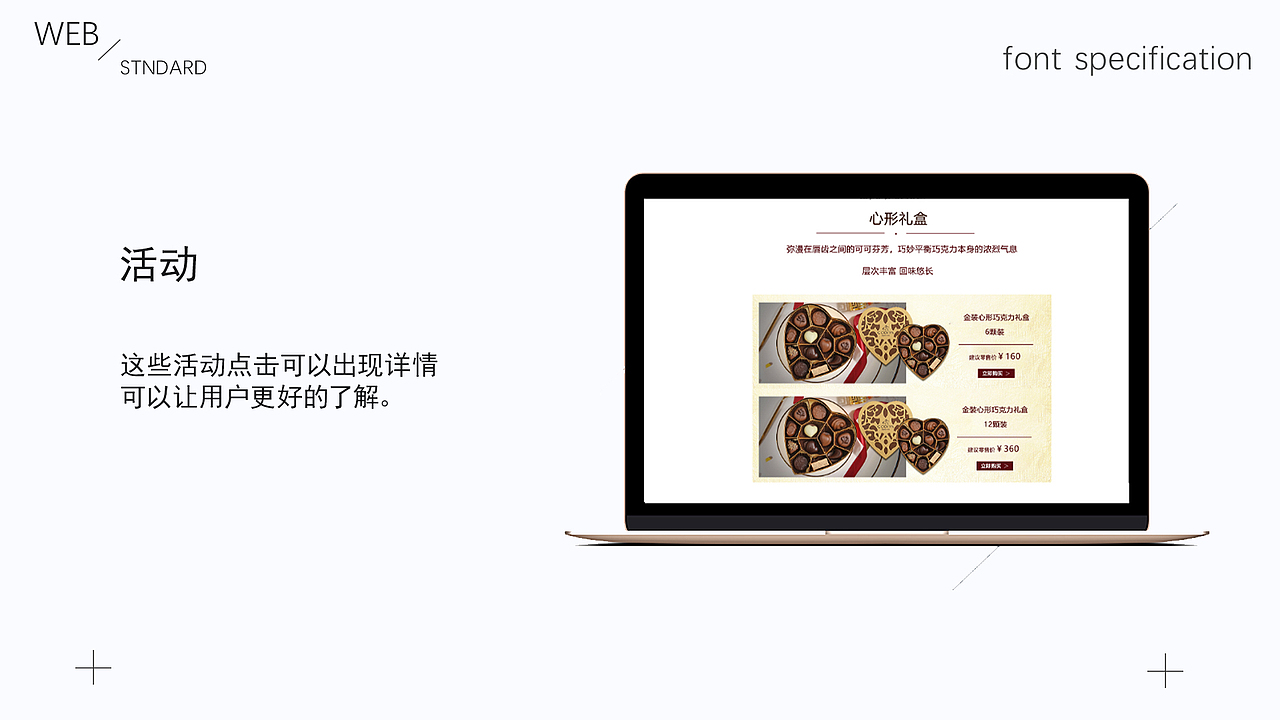 作品集（图ZMjYyMTgyMjky） - 电商 - 站酷设计师迈子石叶原创素材 - 站酷ZCOOL