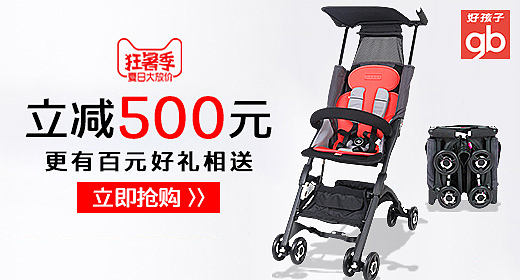 钻展图（图ZMTM2MDYyNDI4） - 电商 - 站酷设计师dians887原创素材 - 站酷ZCOOL