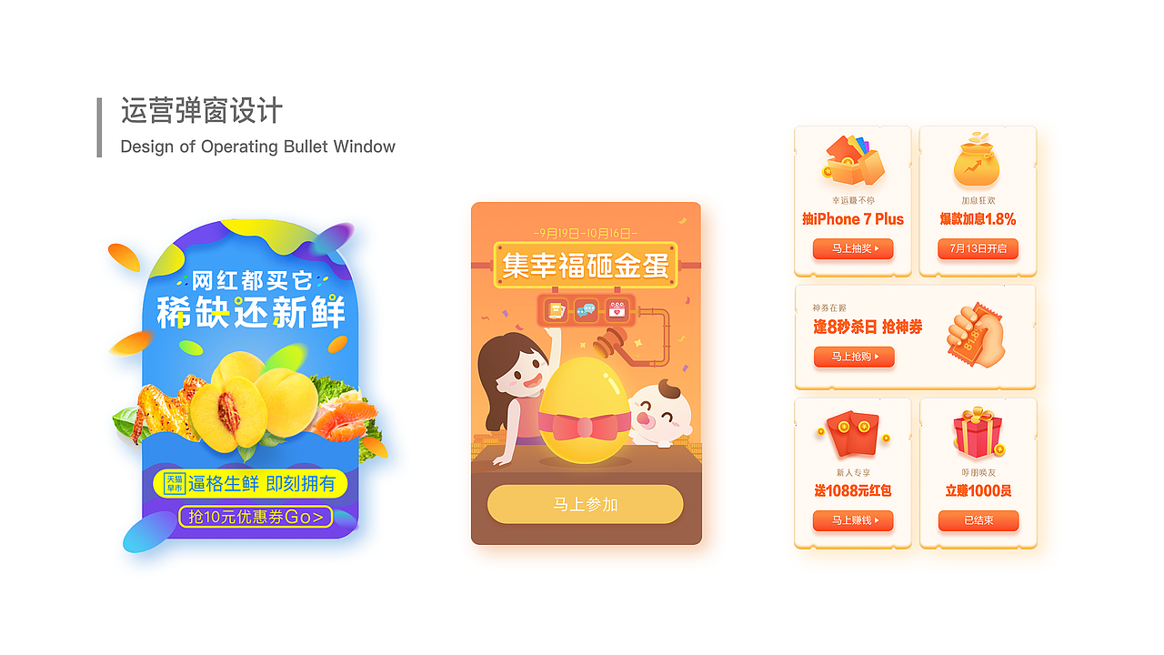 设计作品集（图ZMTQ5NjE3MzA4） - APP界面 - 站酷设计师这波操作666原创素材 - 站酷ZCOOL