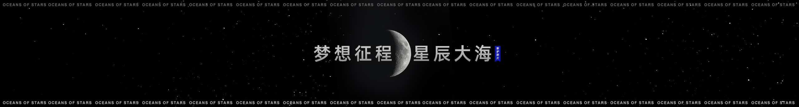 新护肝片的个人主页（封面预览） - 主页封面设置 - 站酷设计师新护肝片原创素材 - 站酷ZCOOL