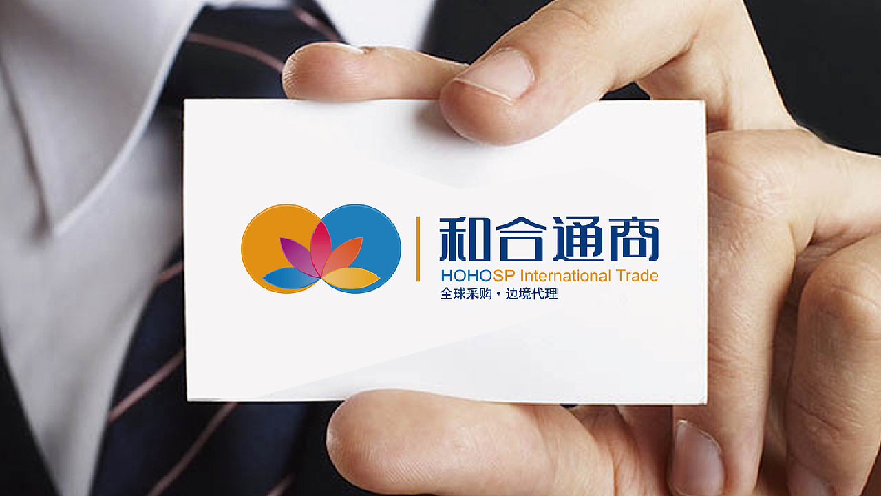 和合通商标志提案（图ZMzQwNDY3MDg=） - 品牌 - 站酷设计师bujue原创素材 - 站酷ZCOOL