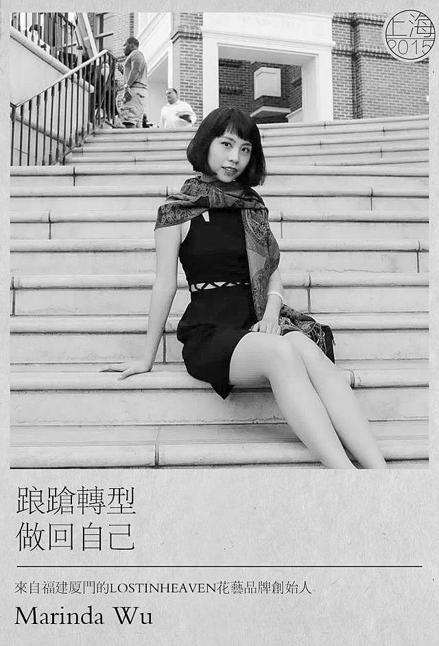 关于一群梦想家的2015