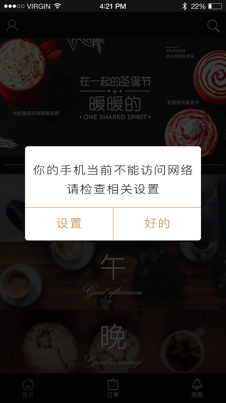 UI设计师（图ZODQ2NjkwOTI=） - APP界面 - 站酷设计师陈家景原创素材 - 站酷ZCOOL