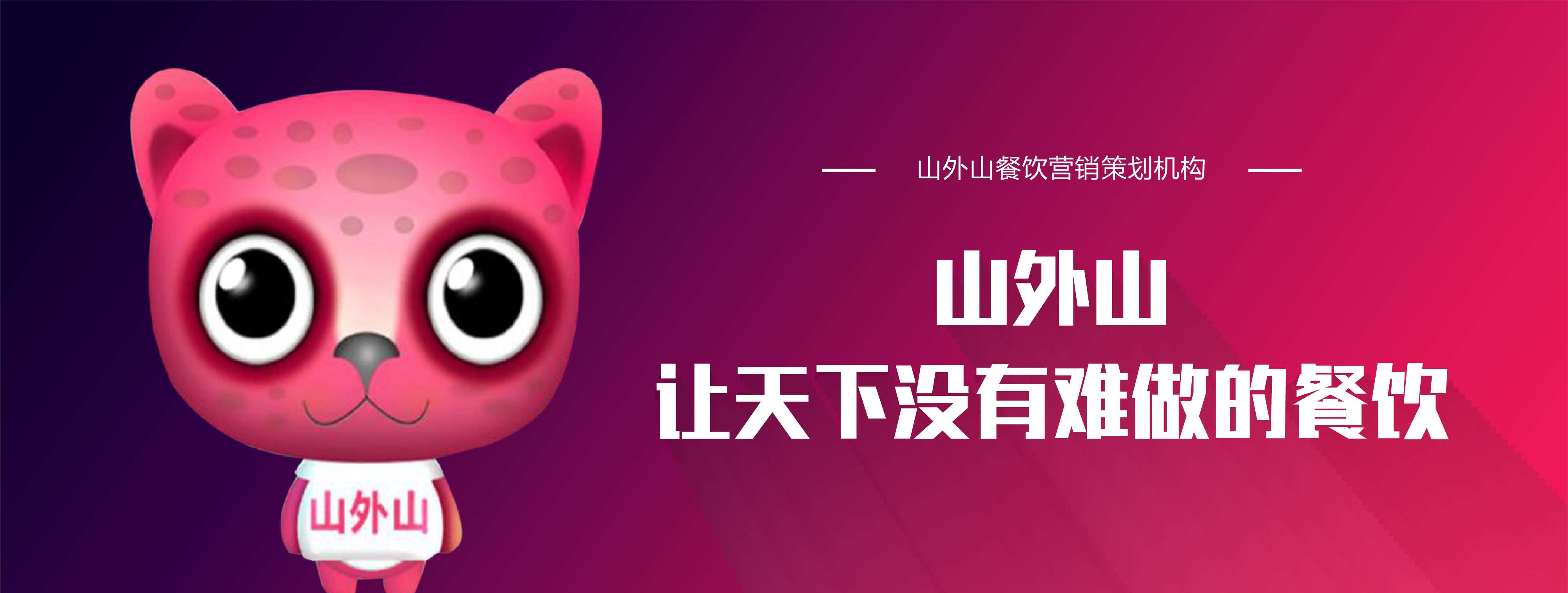 及时雨餐饮设计的个人主页（背景预览） - 主页背景设置 - 站酷设计师及时雨餐饮设计原创素材 - 站酷ZCOOL